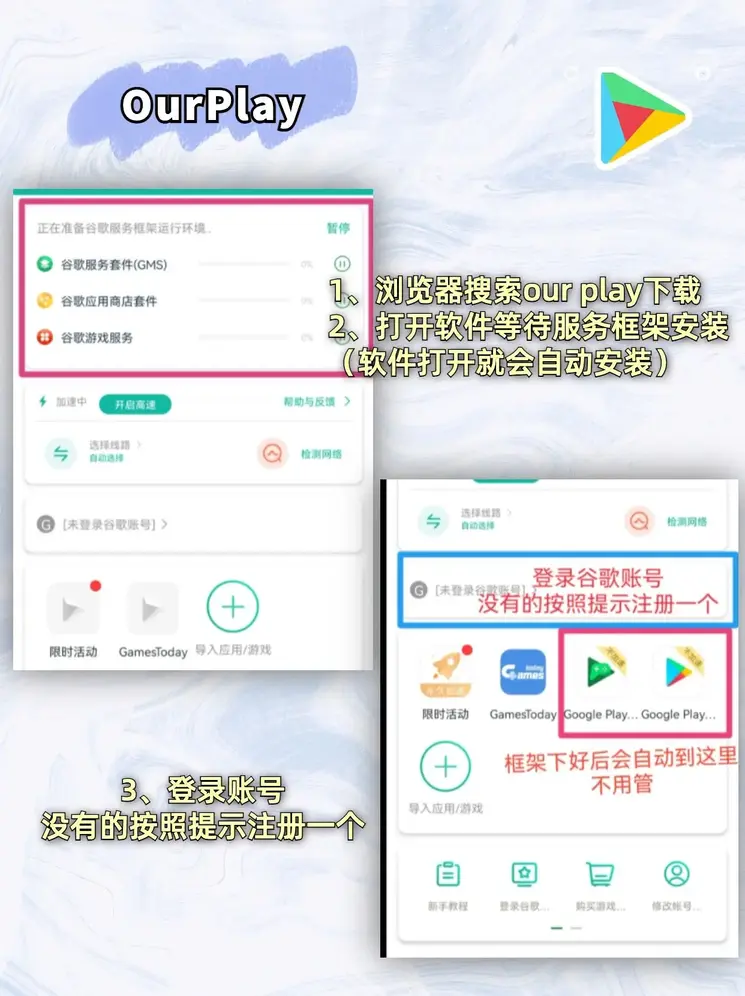 爱吾游戏app官网截图1
